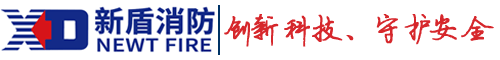 耐火窗